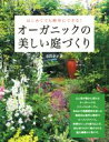 小竹幸子(著者)販売会社/発売会社：成美堂出版発売年月日：2015/03/01JAN：9784415319247