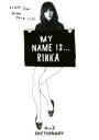 【中古】 MY NAME IS…RINKA A to Z DICTIONARY ／梨花(著者) 【中古】afb