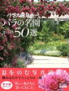 芸文社販売会社/発売会社：芸文社発売年月日：2015/03/18JAN：9784863963771