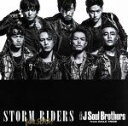 【中古】 STORM RIDERS feat．SLASH／三代目 J SOUL BROTHERS from EXILE TRIBE,スラッシュ