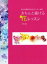 【中古】 きちんと描ける花レッスン 色と手順がわかるカンタン水彩/中村愛(著者) 1,089円