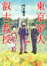 【楽天市場】ブックオフオンライン楽天 ...