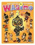 【中古】 WASIMO(2)／宮藤官九郎(著者),安齋肇