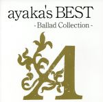 【中古】 ayaka’s　BEST－Ballad　Collection－（期間限定特別価格盤）（DVD付）／絢香