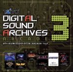  タイトーデジタルサウンドアーカイブス　～ARCADE～　Vol．3／（ゲーム・ミュージック）