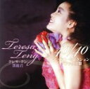 【中古】 テレサ・テン 40/40〜ベスト・セレクション(初回限定デラックス盤)(2CD+DVD)/テレサ・テン