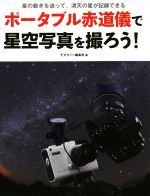 ֥å ŷԾŹ㤨֡š ݡ֥ƻ̿򻣤 ưɤäơŷϿǤ롿ŷʸԽ(ԼԡפβǤʤ1,270ߤˤʤޤ