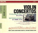 【中古】 メンデルスゾーン:VN協奏曲/ヘンリク・シェリング