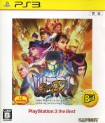 【中古】 ウルトラストリートファイターIV　PlayStation3　the　Best／PS3