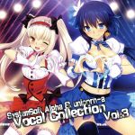 【中古】 SystemSoft　Alpha　＆　unicorn－a　Vocal　Collection　Vol．3／（ゲーム・ミュージック）