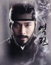【中古】 王の涙 −イ・サンの決断− BDスペシャルBox(Blu−ray Disc)/ヒョンビン,チョン・ジヒョン[鄭志賢...
