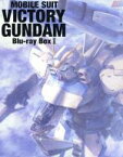 【中古】 機動戦士Vガンダム　Blu－ray　Box　I（Blu－ray　Disc）／矢立肇（原作）,富野由悠季（原作、総監督）,阪口大助（ウッソ）,黒田由美（シャクティ）,白石文子（マーベット）,逢坂浩司（キャラクターデザイン）,千住明（音楽）