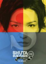 【中古】 末吉秀太写真集　S　SHUTA　SUEYOSHI　AAA　FIRST　PHOTO　BOOK／末吉秀太,小林ばく