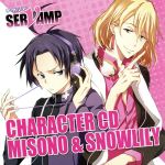  キャラクターCD「SERVAMP－サーヴァンプ－」Vol．2：御園＆スノウリリイ／有栖院御園（CV：下野紘）＆スノウリリイ（CV：堀江一眞）