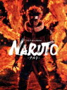 【中古】 ライブ・スペクタクル　NARUTO－ナルト－／松岡広大,佐藤流司,伊藤優衣,岸本斉史（原作）,増田俊郎（音楽）