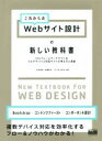 松田直樹(著者),後藤賢司(著者),こもりまさあき(著者)販売会社/発売会社：エムディエヌコーポレーション発売年月日：2015/03/01JAN：9784844364894