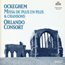 【中古】 オケゲム:ミサ曲「ド・プリュ・シャンソン」/オルランド・コンソート