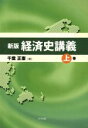 千葉正憲(著者)販売会社/発売会社：DTP出版発売年月日：2013/04/30JAN：9784862113511