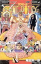 【中古】 ONE　PIECE(巻七十七) ドレスローザ編 ジャンプC／尾田栄一郎(著者)