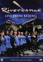 【中古】 ライブ・フロム・ペキン/リヴァーダンス