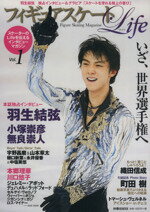 ֥å ŷԾŹ㤨֡š ե奢Life(Vol1 ޷MOOK޷ҡפβǤʤ100ߤˤʤޤ