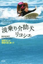 ジュディ・フリドーノ(著者),ケイ・プファルツ(著者),小林玲子(訳者)販売会社/発売会社：辰巳出版発売年月日：2015/03/01JAN：9784777814688