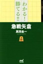 真田圭一(著者)販売会社/発売会社：マイナビ発売年月日：2015/03/01JAN：9784839955465