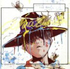 【中古】 あまざらし　千分の一夜物語　スターライト／amazarashi