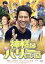 【中古】 神様はバリにいる/堤真一,尾野真千子,NAOTO INTI RAYMI,李闘士男(監督),安達練(音楽) 1,760円
