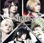 【中古】 SIRIUS（B−TYPE）（初回限定盤） ／DaizyStripper 【中古】afb