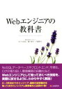 佐々木達也(著者)販売会社/発売会社：シーアンドアール研究所発売年月日：2015/03/01JAN：9784863541689