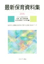 ֥å ŷԾŹ㤨֡š ǿݰ(2015 ݰꡢձࡢݰԤ˴ؤˡȴܥǡƦķͧ(Լ,ë絪(Լ,ϯפβǤʤ100ߤˤʤޤ