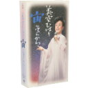 【中古】 宙(そらから)/美空ひばり