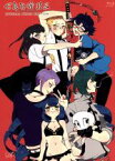 【中古】 GATCHAMAN　CROWDS　SPECIAL　PRICE　EDITION（Blu－ray　Disc）／高橋裕一（キャラクターデザイン、総作画監督）,内田真礼（一ノ瀬　はじめ）,逢坂良太（橘清音）,浪川大輔（枇々木丈）,岩崎琢（音