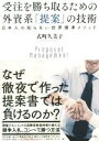 式町久美子(著者)販売会社/発売会社：ダイヤモンド社発売年月日：2015/03/23JAN：9784478039168