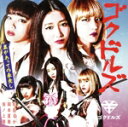 【中古】 IDOL Kills(通常盤)/ゴクドルズ