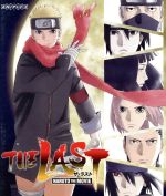 楽天ブックオフ 楽天市場店【中古】 THE　LAST－NARUTO　THE　MOVIE－（Blu－ray　Disc）／岸本斉史（原作、キャラクターデザイン、ストーリー総監修）,竹内順子（うずまきナルト）,中村千絵（春野サクラ）,森久保祥太郎（奈良シカマル）,西尾鉄也（