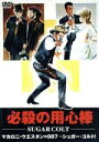 【中古】 必殺の用心棒/ハント・パワーズ