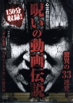 （趣味／教養）販売会社/発売会社：十影堂エンターテイメント発売年月日：2015/06/02JAN：4571370071755