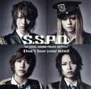 【中古】 Don’t　lose　your　mind（DVD