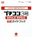 ニンテンドードリーム編集部販売会社/発売会社：徳間書店発売年月日：2015/03/23JAN：9784198639273