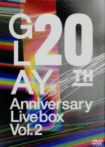 【中古】 GLAY　20th　Anniversary　LIVE　BOX　VOL．2／GLAY