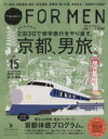 マガジンハウス(編者)販売会社/発売会社：マガジンハウス発売年月日：2015/03/26JAN：9784838789979