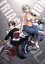 【中古】 トリアージX 第1巻(Blu−ray Disc)/佐藤ショウジ(原作),赤羽根健治(三神嵐),近藤唯(木場美琴),佐藤亜美菜(梨田織葉),高見明男(キャラクターデザイン、総作画監督、監督),宮崎誠(音楽) 2,299円
