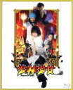 【中古】 少林少女 コレクターズ・エディション(Blu-ray Disc)/柴咲コウ,仲村トオル,岡村隆史,本広克行(監督)