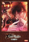 【中古】 Code：Realize　創世の姫君　Design　Works B’s－LOG　COLLECTION／KADOKAWA