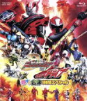 【中古】 手裏剣戦隊ニンニンジャーVS仮面ライダードライブ　春休み合体1時間スペシャル（Blu－ray　Disc）／石ノ森章太郎（原作）,八手三郎（原作）,西川俊介,松本岳,中村嘉惟人,鳴瀬シュウヘイ（音楽）,中川幸太郎（音楽）,山下康介（音楽）