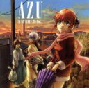 【中古】 銀魂:IN MY LIFE/To You...(銀魂盤)/AZU