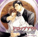【中古】 ドロップアウト 甘い爪痕/(アニメ/ゲーム)