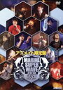 【中古】 MARINE　SUPER　WAVE　LIVE　DVD　2013（アニメイト限定版）／（オムニバス）